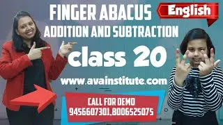 Finger Abacus | Abacus Class 20 | English | Unbelievably Fast Calculations By Small Kids