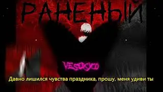 VesOxyCo  &mdash;  ОГНИ