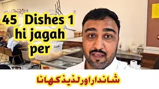 best pakistani restaurant in qatar doha , qatar best food buffet, pakistani buffet in qatar