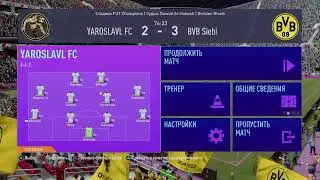 Division Rivals почти отыгрался с 3:0. Дивизион 4. Fifa 21!