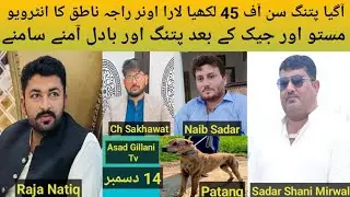 Pakistani Top Class Bully Breed Dog Name Patang Owner Raja Natiq of Gagomandi Very Good Interview 