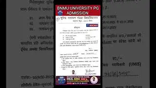 BNMU UNIVERSITY PG ADMISSION #bnmu #pg #admission