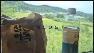 #41. 가을이 오기까지. 