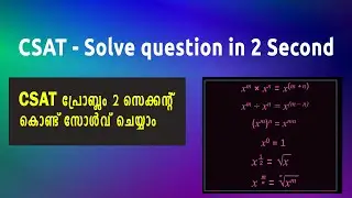 CSAT - Solve in 2 Seconds | Civil Service Exam | Solving Equation type - Malayalam
