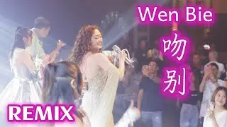 REMIX !! Wen Bie 吻别 Helen Huang LIVE - Lagu Mandarin Lirik Terjemahan