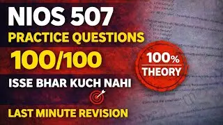 DSSSB PRT 2026 | NIOS 507 Practice Questions 110 Questions| 100% Theory Based | Last Minute Revision