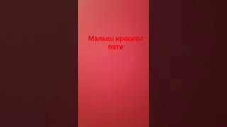 не вкусно ,😡
