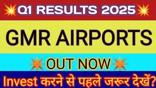 GMR Airport Q1 Result 2025 🔴 GMR Infra Results Today 🔴 GMR Infra Latest News 🔴 GMR Airport Share