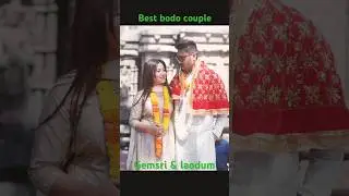 Gemsri Daimari best bodo couple video (#bodoshortvideo) gemsri &laodum