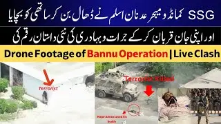 Drone Footage: Pakistan Army vs Terrorists | FC Bannu Attack Live Clash | Major Adnan Shaheed