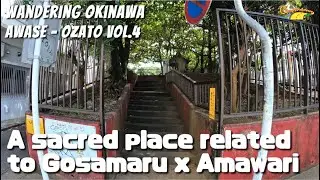 A sacred place where related to the revolt of Gosamaru x Amawari