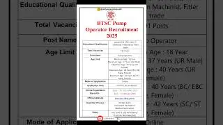 BTSC Pump Operator Recruitment 2025 | New Vacancy 2025 | dailyJobs updates #btsc #operator #job