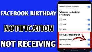 Facebook Birthday Notification Not Receiving Problem // How To Enable Birthday Notification On Fb