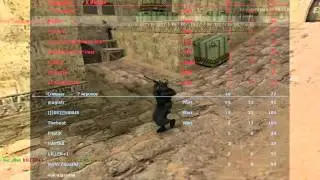кс 1.6  игра на паблике
