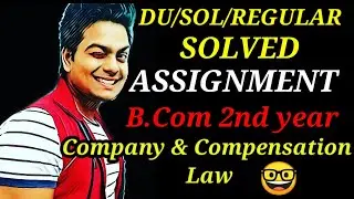 Company & Compensation Law Solved Assignment DU/SOL 2020 | SOL SOLVED ASSIGNMENT | B.COM 2nd YEAR