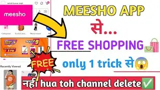 MEESHO में 