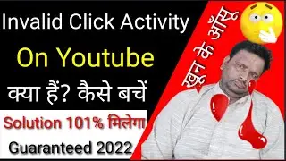 Adsense Account Disabled due to lnvalid Click Activity|| Problem Solved 💯 || 2022