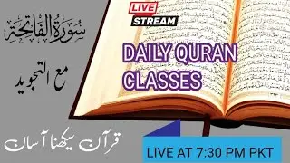 Hafiz Usman Academy  is live || learn quran with tajweed