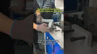 The method of turning the square tube into a square frame in seconds