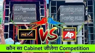 AP OUTLINE VS POWER PLUS Competition | talsande 2025 🔥🔥🔥#viral #competition 