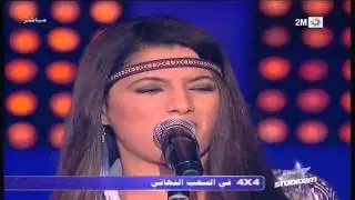 Studio 2M - Prime 4: Kawtar Sadik