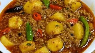 डाबा स्टाइल आलू कीमा रेसिपी | घर पर बनाएं | Esy & Authentic Recipe | Aaloo Keema Recipe 