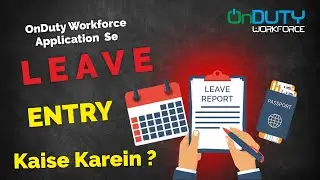 Leave Entry Kaise Karein | How To Entry Leave In Onduty Workforce Application?