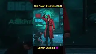 The Great Khali height and  chest size ✴️✴️#shorts || salman khan shocked😲||