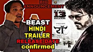 Thalapathy Vijay beast Hindi trailer release date and time|announcement|beast Hindi trailer|beast |