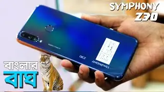 Symphony Z30 Gaming Test In Bangla coming soon PUBG, FreeFire Test |Symphony z30 Review |Digital MTV