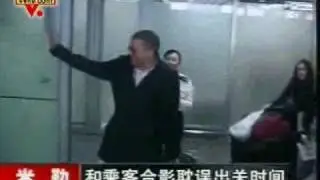 Went's arrival at SHANGHAI