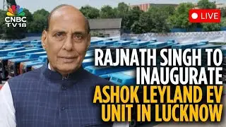 LIVE | Rajnath Singh To Inaugurate Ashok Leyland EV Manufacturing Facility In Lucknow | N18L