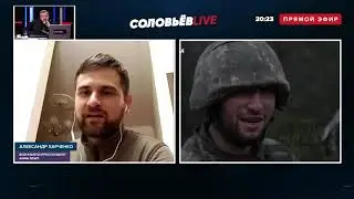 Военный корреспондент ANNA NEWS в эфире Соловьев LIVE про Карабах