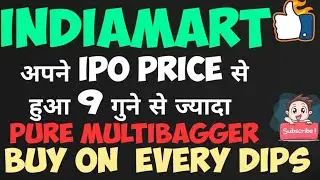 INDIAMART का स्टॉक अपने IPO प्राइस से हुआ 9 गुने से ज्यादा