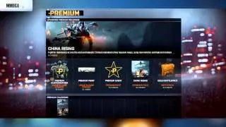 Battlefield 4 Premium - MMOGA Info