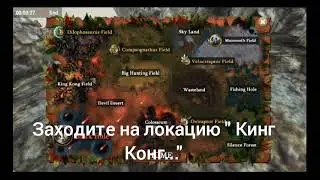 Как получить пета  Ти-рекса в игре Дино онлайн