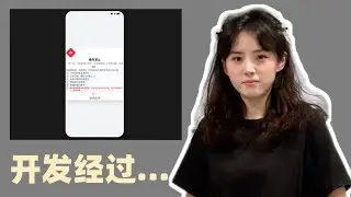 全程四川话～ 我如何用AI手搓《生了吗（么）》，这波细节补充是全貌
