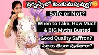 SAFFRON During Pregnancy 🤰 Safe or Not? Benefits, When To Take, How Much & Myths Busted ✨️🧿