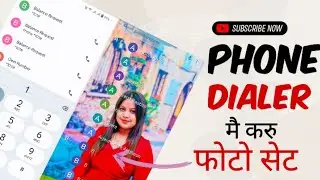 phone dialer me photo kaise lagaye 😱|| phone dialer photo set (720)