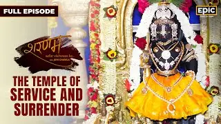 Sri Krishna Matha, Udupi – A Glimpse of Eternal Devotion | Juhi Chawla | Sharanam Ep 10 | Epic TV