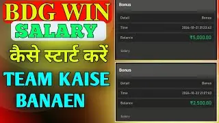 Bdg Salary Kaise Start Kare | Big Daddy Salary Start Kare | How To Start Salary | BDG Salary Problem