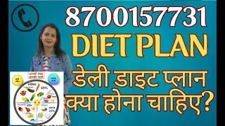 Best Diet plan for you explained by The Health Expert