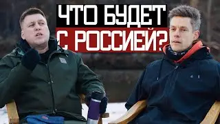 Мы СПАСЛИ Своих ДЕТЕЙ от ПУТИНА - вДудь и Незлобин