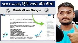 How To Write SEO Friendly Article in Pure Hindi 2021