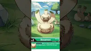 Bosamon