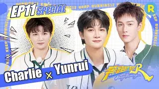 Zhou Shen & Li Yunrui: The ultimate duo in action! / Keep Running S13 EP11 Special