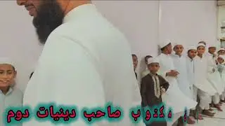 Madarsa Kids Beautiful Advice | Masoom Bachchon Ki Dil Se Naseehat | Islamic Video#viralvideos #naat