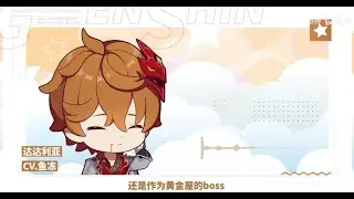 2.1 genshin impact livestream chinese voice actors chibi characters [1/2]