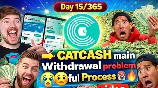 CATCASH App Withdrawal Problem 😭 | Step by Step Full Process 🔥