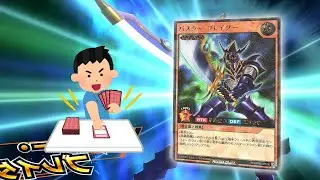 YGO Rush Duel- New Animation 1st wave update [4K]